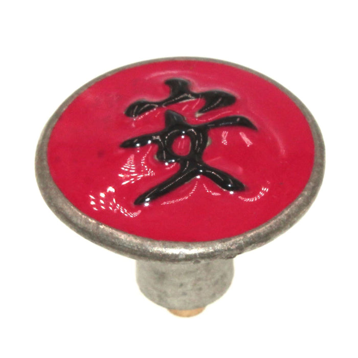 Anne at Home Tranquility Kanji Asian 1 1/4" Cabinet Knob Red Black 226022-19