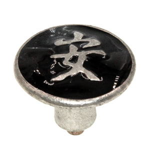 Anne at Home Tranquility Kanji Asian 1 1/4" Cabinet Knob Black Pewter 226023-19