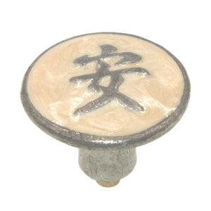 Anne at Home Tranquility Kanji Asian 1 1/4" Cabinet Knob Pearl Pewter 226024-19