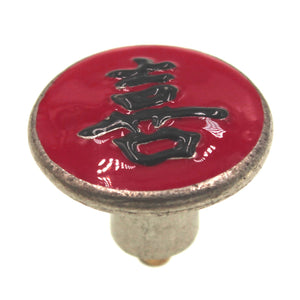 Anne at Home Happiness Kanji Asian 1 1/4" Cabinet Knob Red Black 226122-19