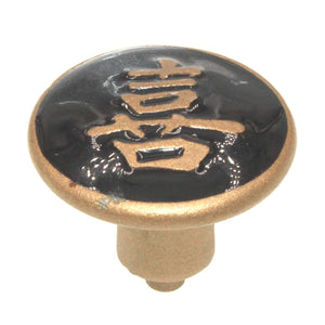 Anne at Home Happiness Kanji Asian 1 1/4" Cabinet Knob Black Gold 226125-19