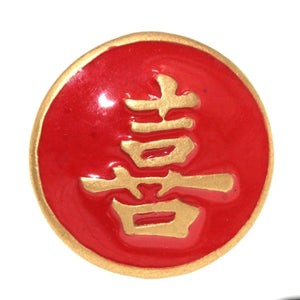 Anne at Home Happiness Kanji Asian 1 1/4" Cabinet Knob Red Gold 226128-19